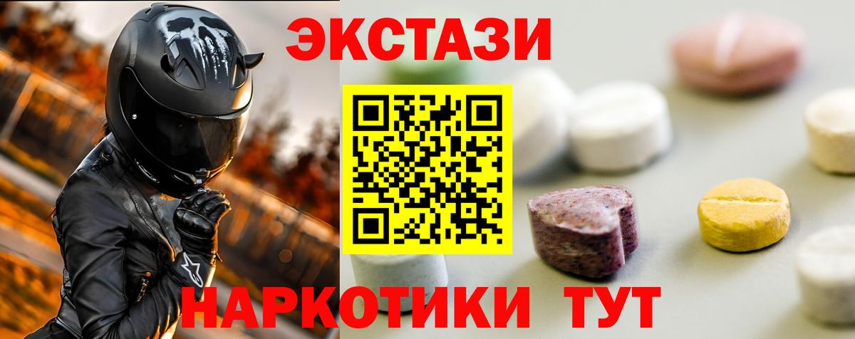 Меф   COCAIN  МАРИХУАНА  Вход с VPN  Корсаков  Гашиш 