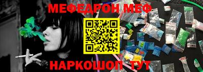 каннабис Ипатово