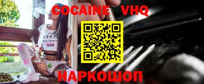 каннабис Ипатово