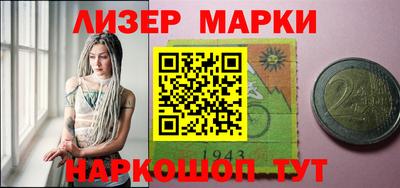 каннабис Ипатово