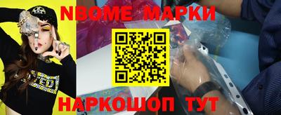каннабис Ипатово