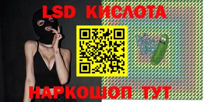 каннабис Изобильный