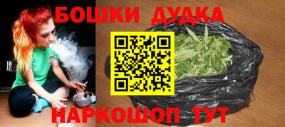 каннабис Ипатово