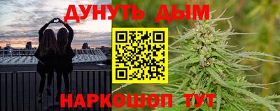 каннабис Ипатово