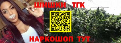 каннабис Ипатово