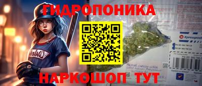 каннабис Изобильный