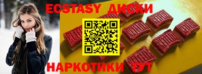 каннабис Ипатово
