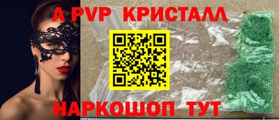 твердый Ирбит