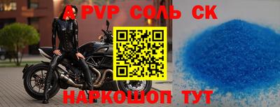 твердый Ирбит