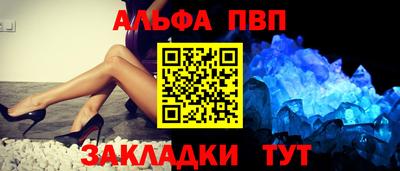 каннабис Ипатово