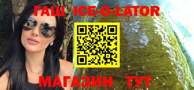 каннабис Ипатово