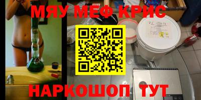 каннабис Ипатово