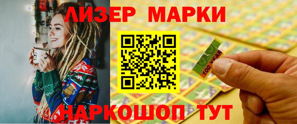 LSD-25 экстази кислота  ЛСД экстази кислота  Корсаков  Вход с VPN 