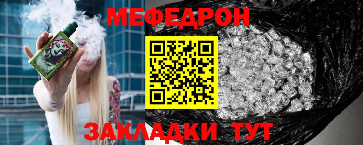 МЯУ-МЯУ  МЯУ-МЯУ VHQ  Вход с VPN  Корсаков  МЯУ-МЯУ VHQ 