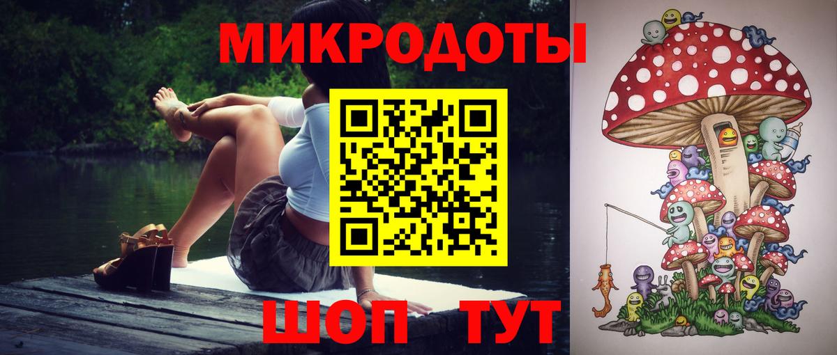 Корсаков  Псилоцибиновые грибы мухоморы  Вход с VPN 